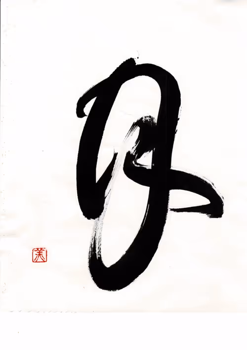 Item #93063862918503674144269595940268409117902250665884464124320344714958824538113 Media