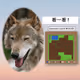 UltimateIcyNegg Collection