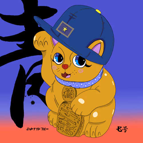 Item #22999265362172254120989159529011608665509318446225280410621239187780547903489 Media