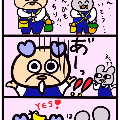 LETSGODONDON