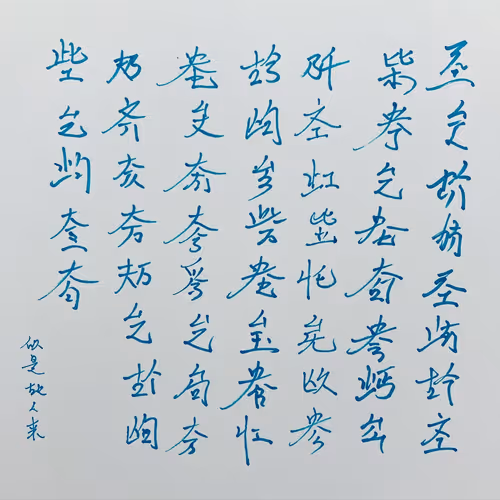 Item #10160456177351126434812521368843055505731669804369527711224374931559769178113 Media