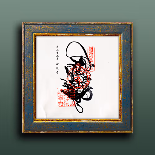 Item #33243907937701282819239664101763725998424637592702536223258711026617867567105 Media