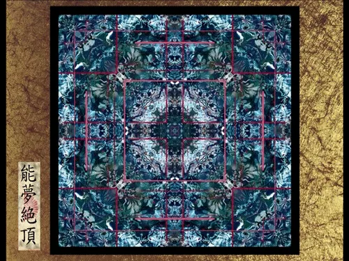 Item #87244609840198855947557711175986940302974639370776442232366327027224631312385 Media