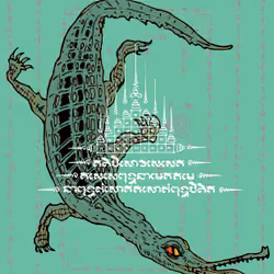 Yan 001