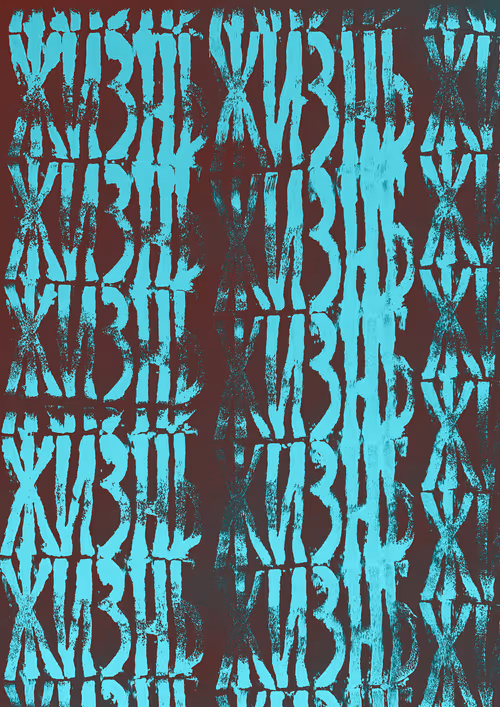 Item #89568558329480853854698408100612948588226078111377615601966526268327950548993 Media