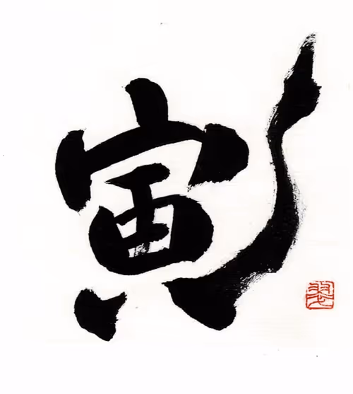 Item #93063862918503674144269595940268409117902250665884464124320344723754917560321 Media