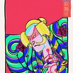Neon Kabuki #64