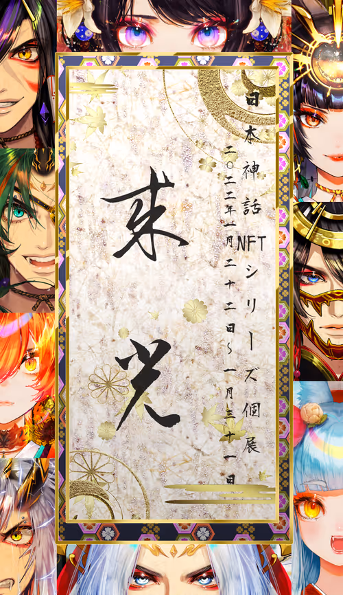 Item #33098369117196613430028713426594838427507470664398685580987735539618282471425 Media