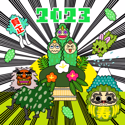 Item #39479352955559579933323862417336735691643445526882981947564387576104645296129 Media