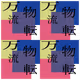 32168790545984327701409807328908003861675403760012045244996172663957586182145