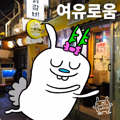 Item #55221942155626538611159347326890196430990382754642914670892230397460240924673 Media