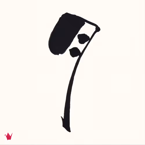 Item #94369251799740570608200934462510639456923208589402270427332560118638895431681 Media