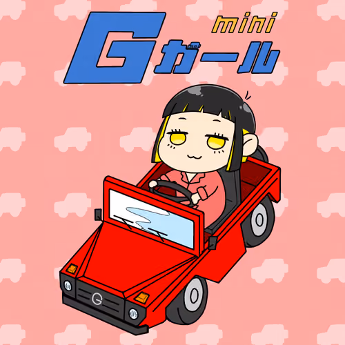 G-Girl mini #051
