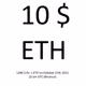 10$ NFT