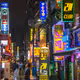 The Streets of Chungmuro