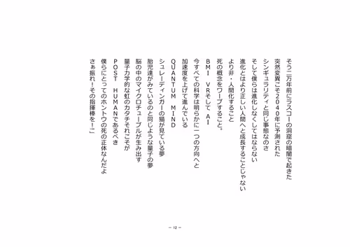 Item #110514623748493666385329043934898423011532239738354618263713824024699202437121 Media