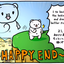 crypto manga Equivalent Exchange #48 (48/48)