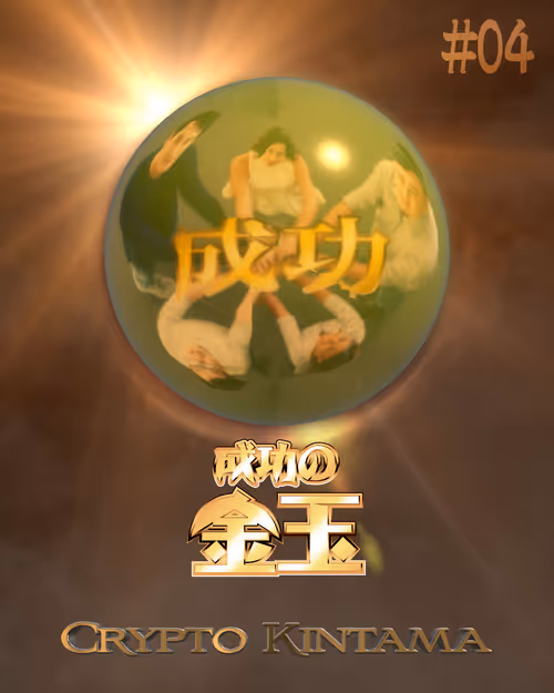 Item #32558026187184583063578775606363783852700753097448311176937606712949003517953 Media