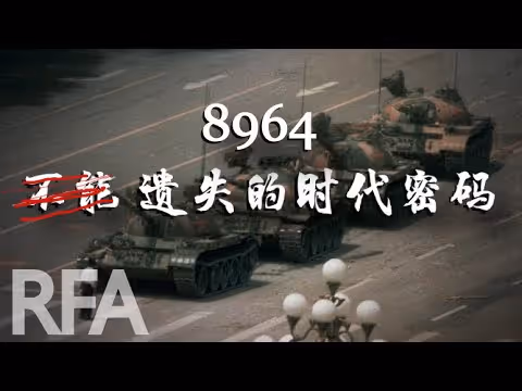 Item #2551800081927252139681815807521074216124351144803492002030751249495165501441 Media