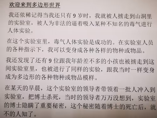 Item #57188514280809533129288607857310155131706757681778650921855896009978058637313 Media