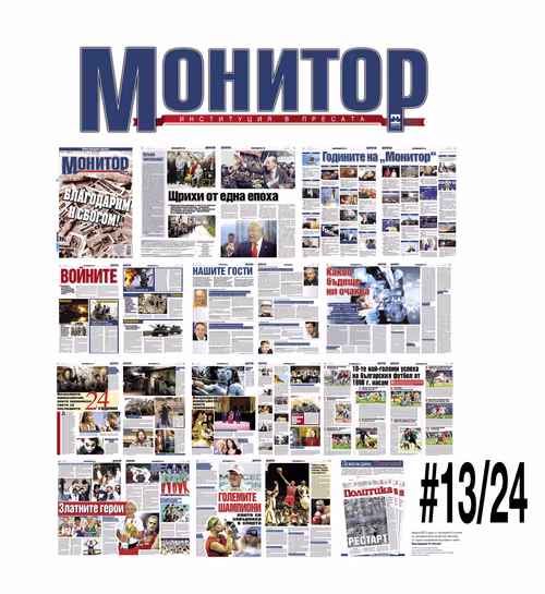 Item #71786019725311814833903281656148006717229506811679171498636509763064536498177 Media