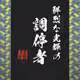 115708399049116952634383926954858803265176739804490276877745731507824267100161