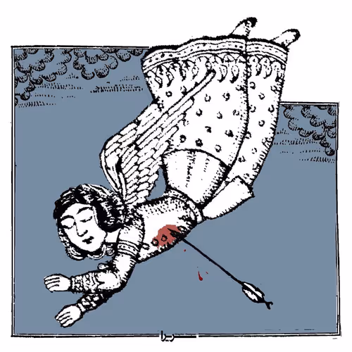 Item #114105643618767143495848164341760601481505176331724104635719843343025173430273 Media