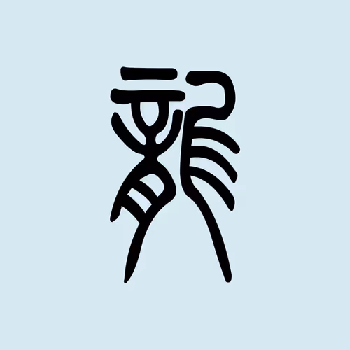 Item #11355315375724782367020411802489563098539604610950424496480028912460178128897 Media