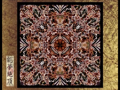 Item #87244609840198855947557711175986940302974639370776442232366327023926096429057 Media