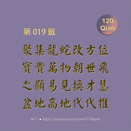 Item #56353522750974433833989606568920602483357430911044810682734089827033097961473 Media