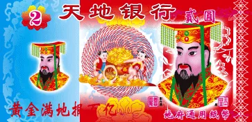 Item #45559027280424981549285239720921523998170819043115530339628360702457196576769 Media