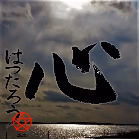 Item #87514718597553896423694602025495006276858578429878895865818702441639684603905 Media