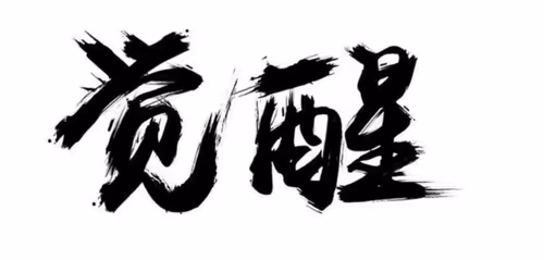 Item #89122859388136394203036627070696250166614725572333686446410253627043765813249 Media