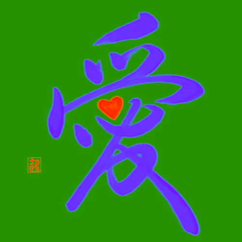 Item #82802754495877930109384209371011531865464006155371238128427941995213322452993 Media