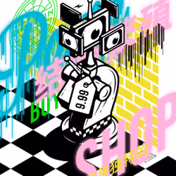 102446284769351135534476647727492633549704043825269261239401141628645884821505