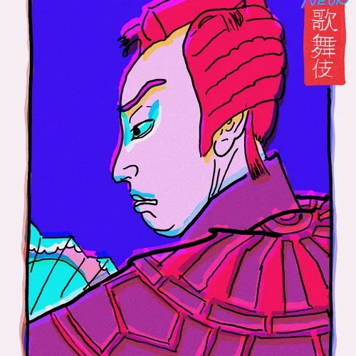 Neon Kabuki #1