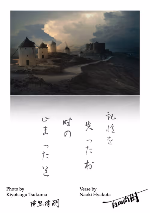 Item #27406641830572157214490457198942136742694081850305135819742415239425862664193 Media