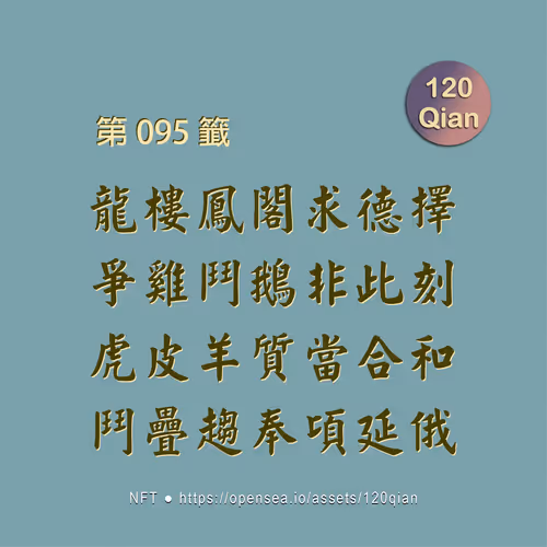 Item #56353522750974433833989606568920602483357430911044810682734089943581330505729 Media