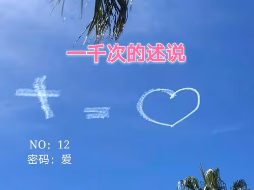 Item #35812598071007472883499807104650621409996597292044812776198771540280676974593 Media