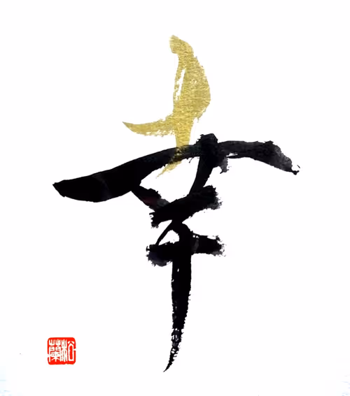 Item #114980697914846231011257378540916895042094486984115663477590762609420451971073 Media