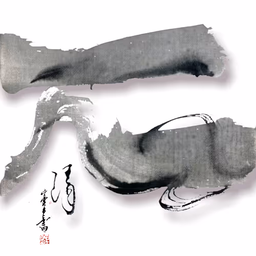 Item #13194468203387787972203109625724314033574231208834398036344750220069419614209 Media