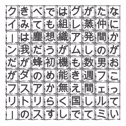 Item #19579465332489047460725573155417411555821182543570600011556976751121147101185 Media