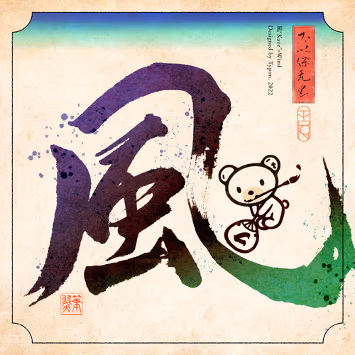 Item #72678963783203732464712429785030083223974103706278598258265618669873416634369 Media