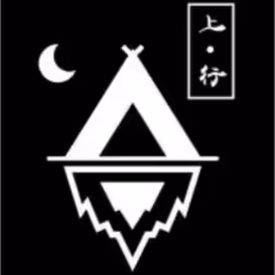 2021 上行部落