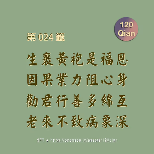 Item #56353522750974433833989606568920602483357430911044810682734089832530656100353 Media