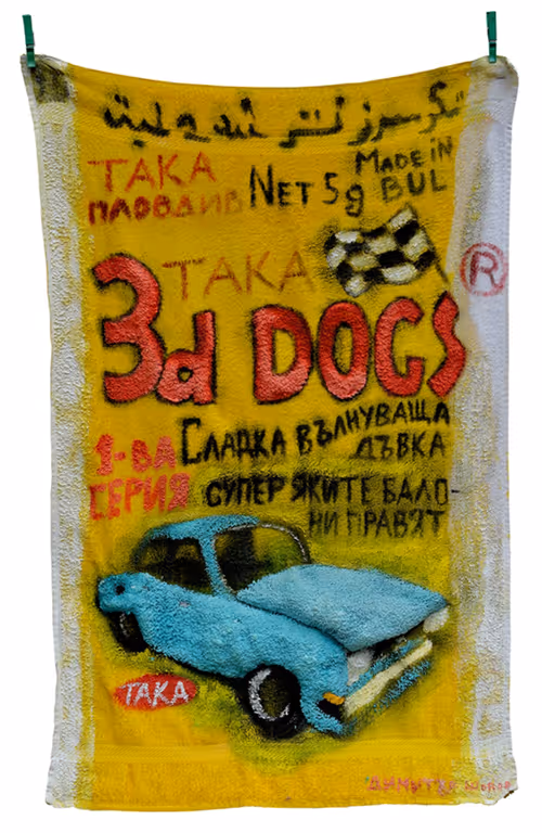 Item #41251186086553283124859871780854107275264440421495083959664522467643882471425 Media