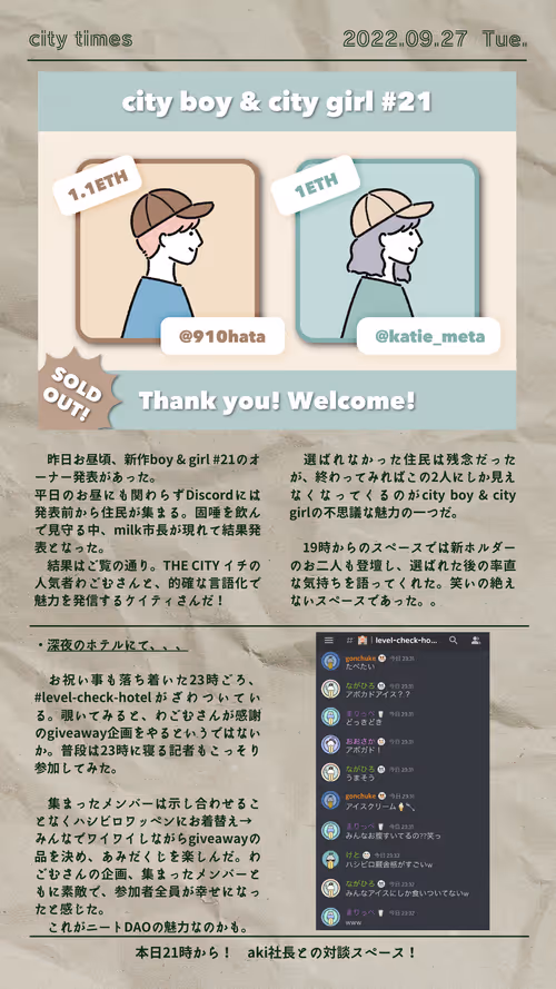 Item #55987222155160926856002881926389777905575445575159503842829168797821945511937 Media