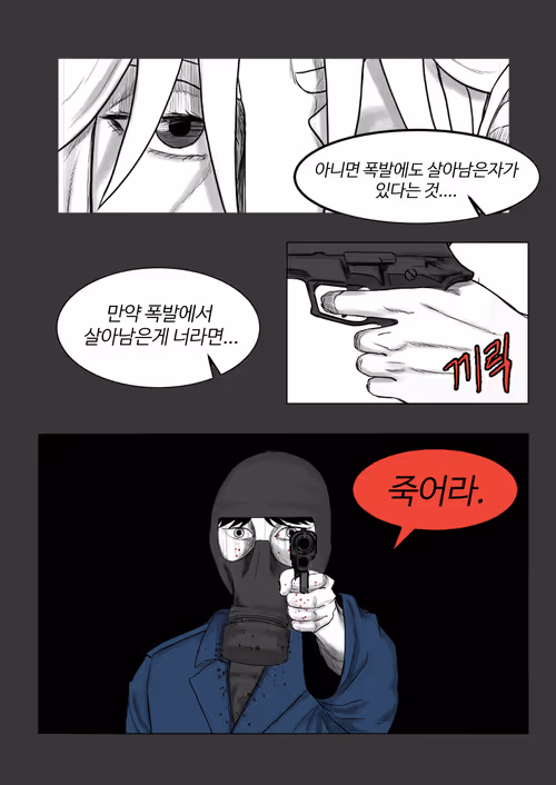 Item #64300684404427638494104321580989215243945384786374109809569088465002316169226 Media