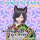 CryptoKimono