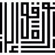 52114499026517765603728462455516699607680656843747991471813629753861188091905